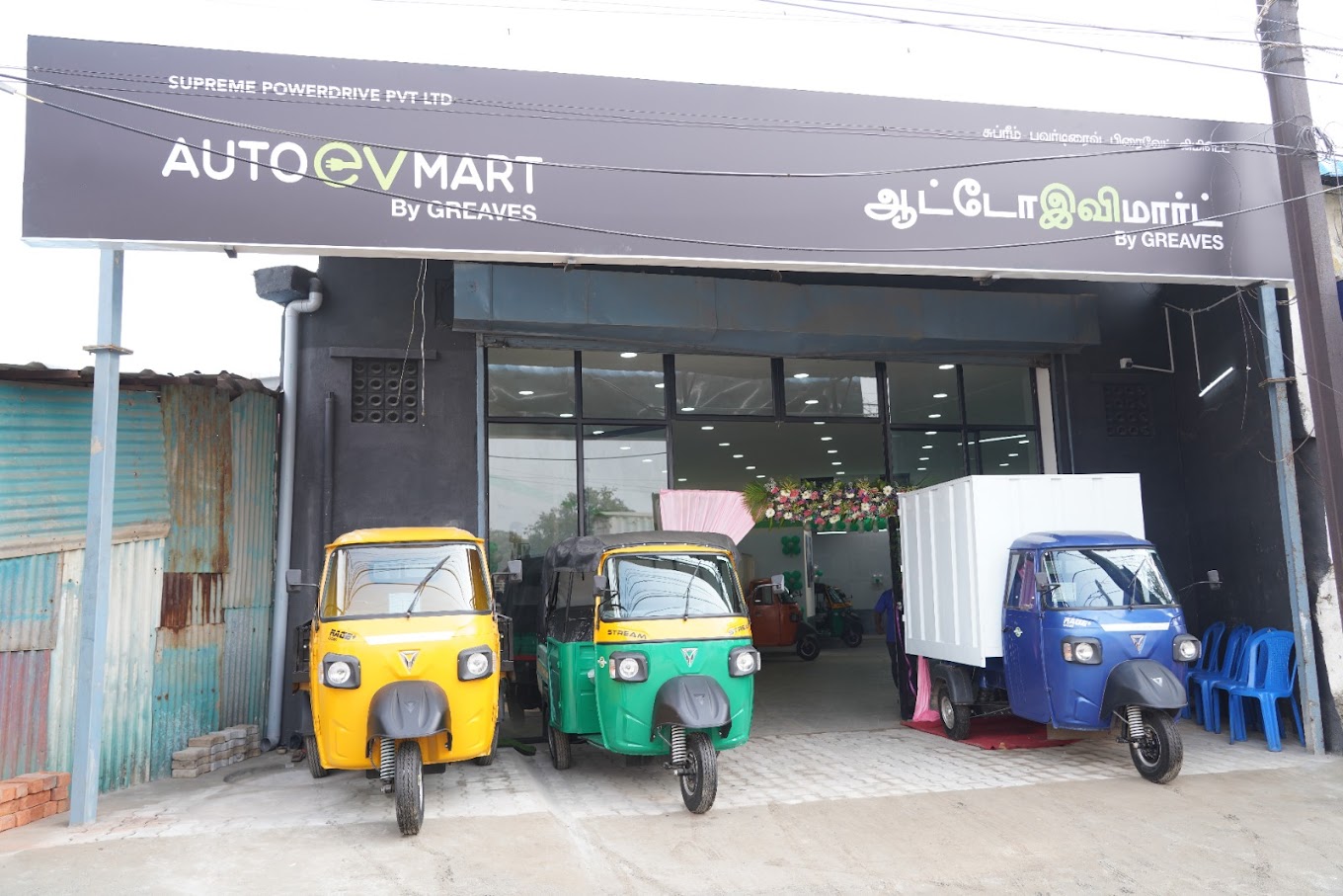 OSM Electric Mobility Gallery Photo